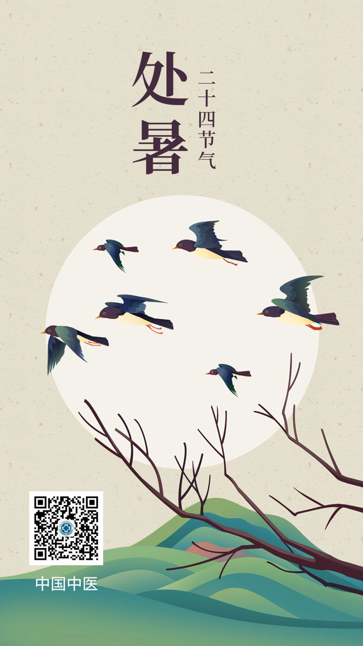 【健康教育】今日處暑，夏秋交替氣候變換，不想生病的人記住5個要點